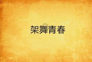 冷知识分享平台-年轻人怎么与妈妈相处?,揭秘你不知道的世界