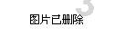 探秘第二次世界大战中国盟军有几个国家?